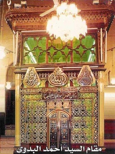 مسجد السيد أحمد البدوى Large_1238022751