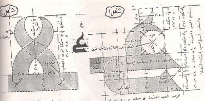 الخط العربي - صفحة 7 Large_1238026808