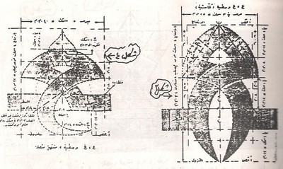 الخط العربي - صفحة 7 Large_1238026814