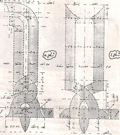 الخط العربي - صفحة 7 Large_1238027092