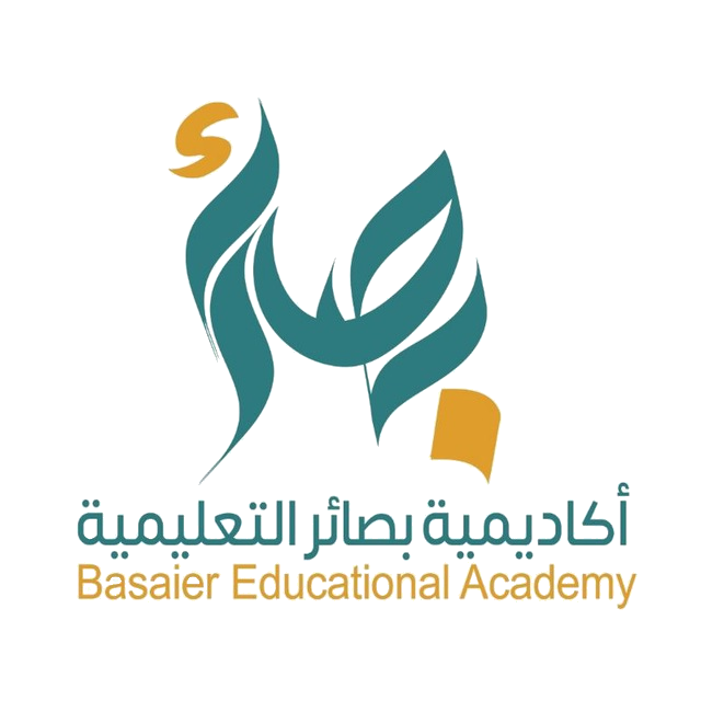 شعار أكاديمية بصائر التعليمية